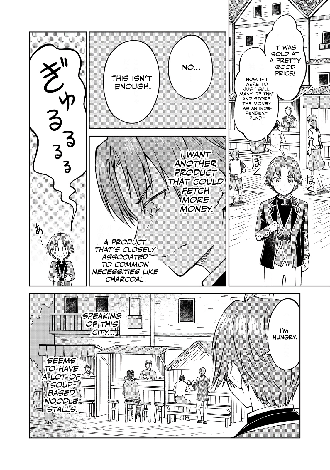 Page 15 of Chapter 4