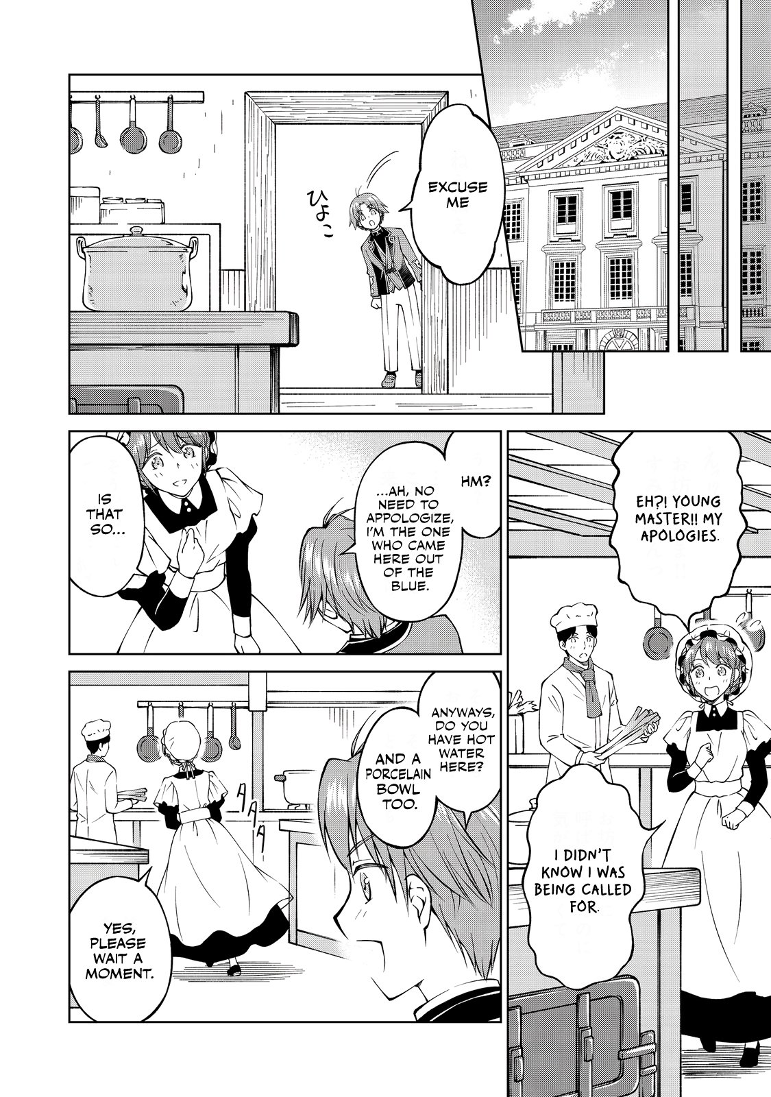 Page 17 of Chapter 4