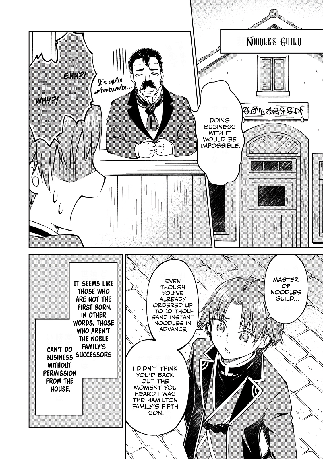 Page 21 of Chapter 4