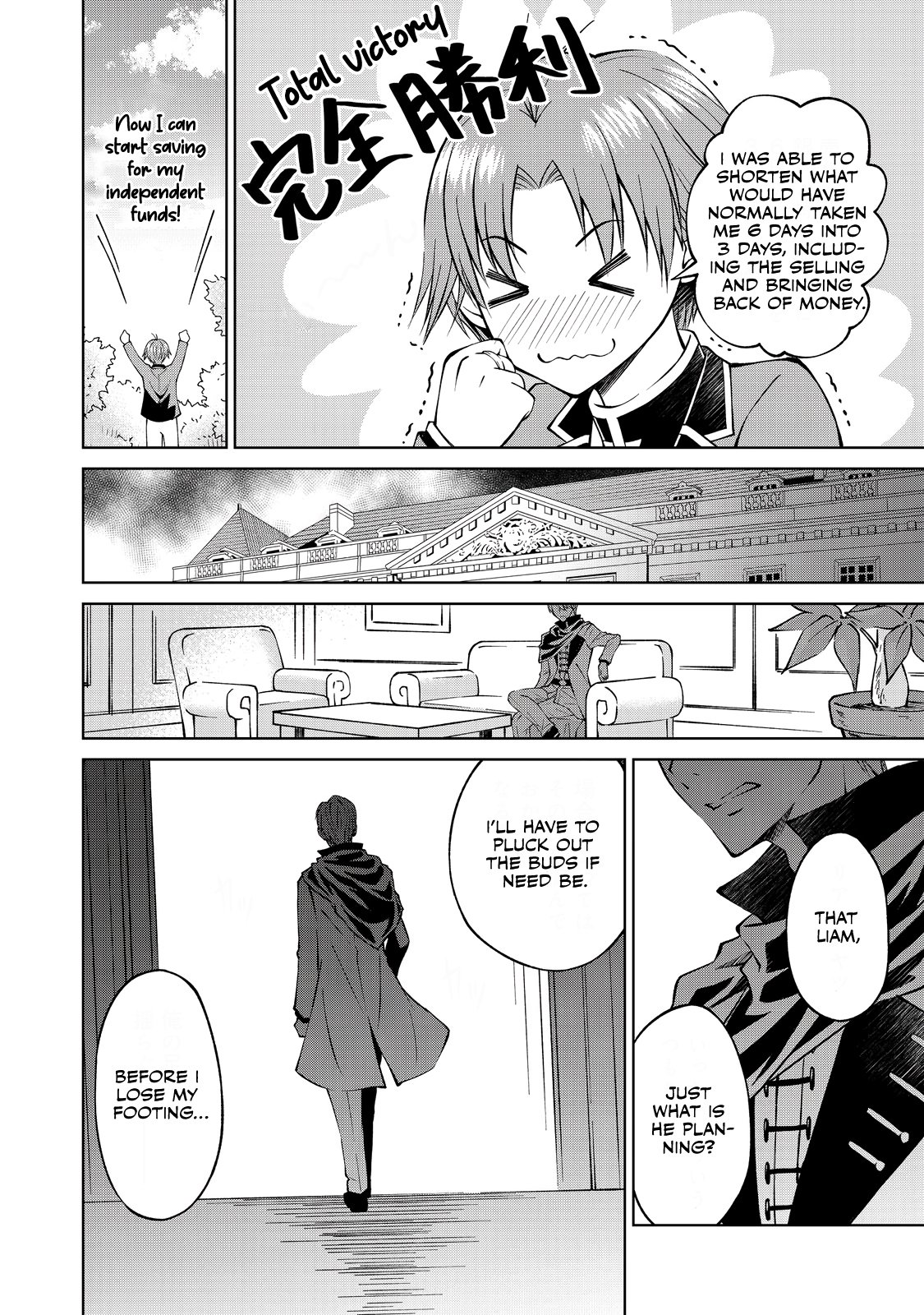 Page 29 of Chapter 4
