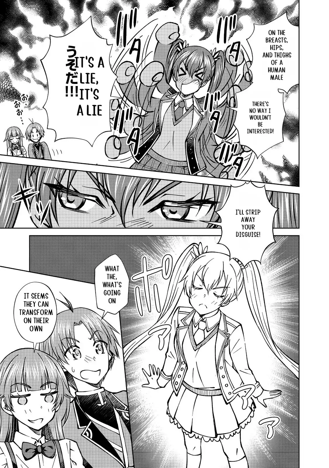 Page 6 of Chapter 45.1