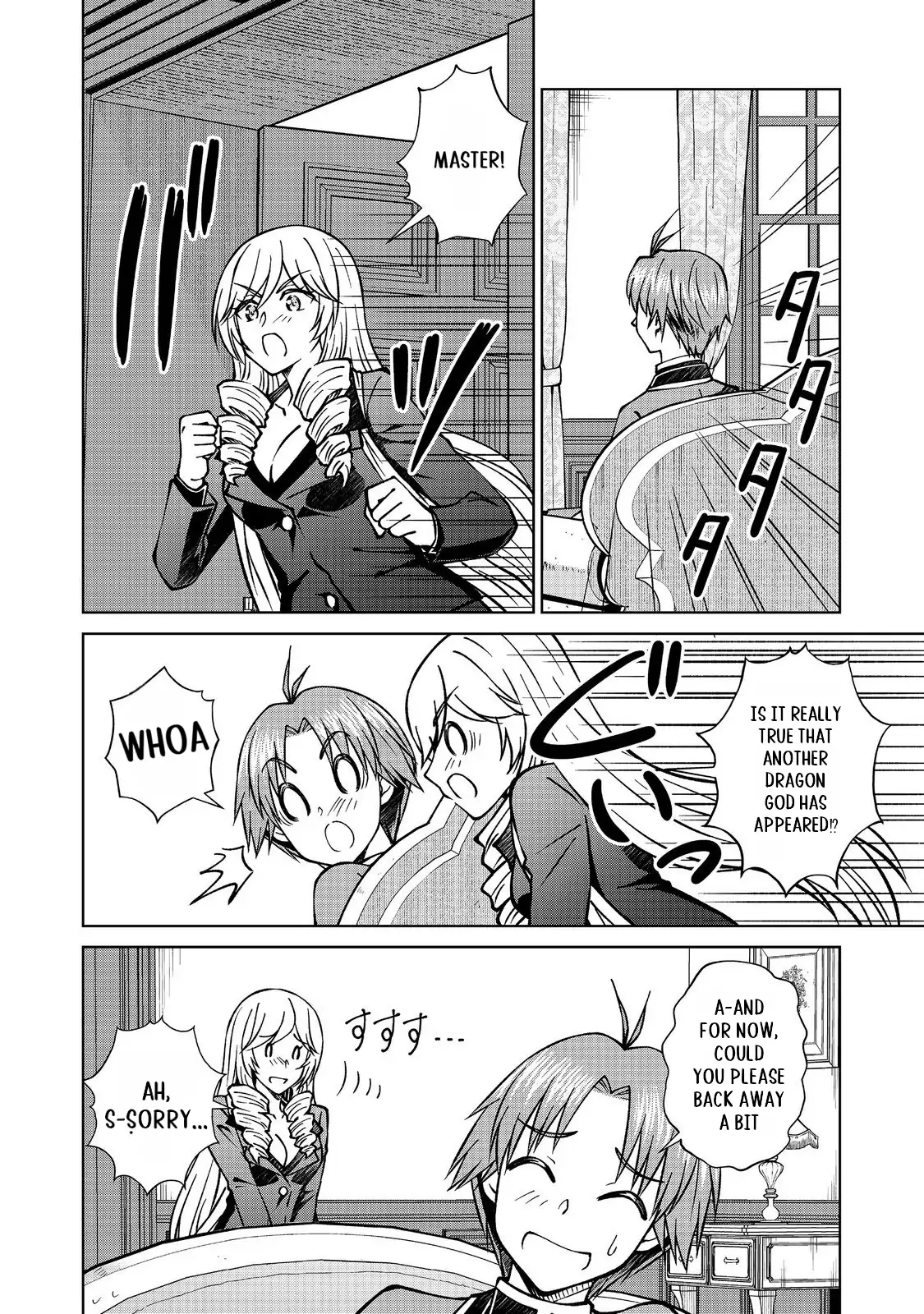 Page 11 of Chapter 45.1