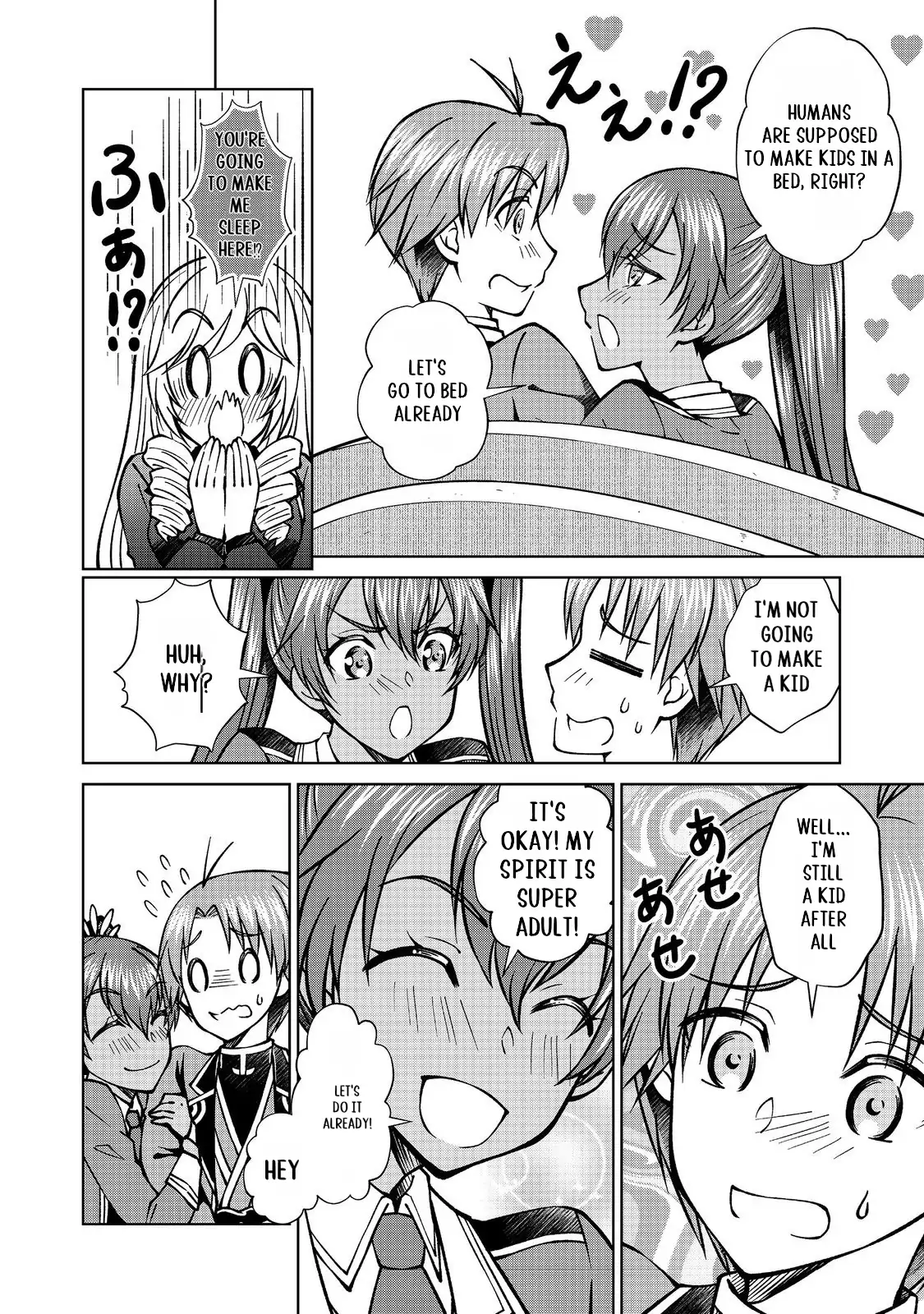 Page 15 of Chapter 45.1