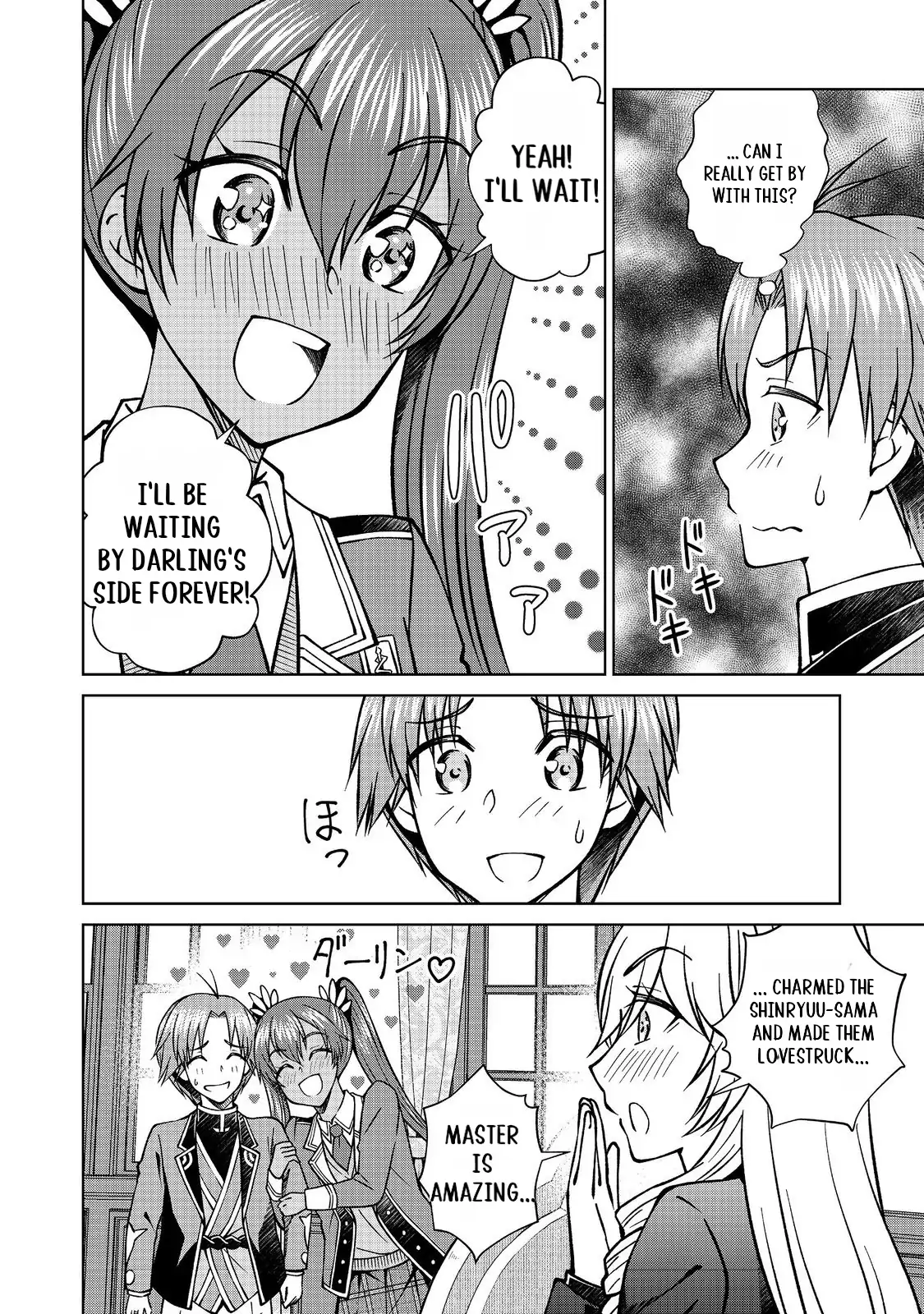 Page 19 of Chapter 45.1
