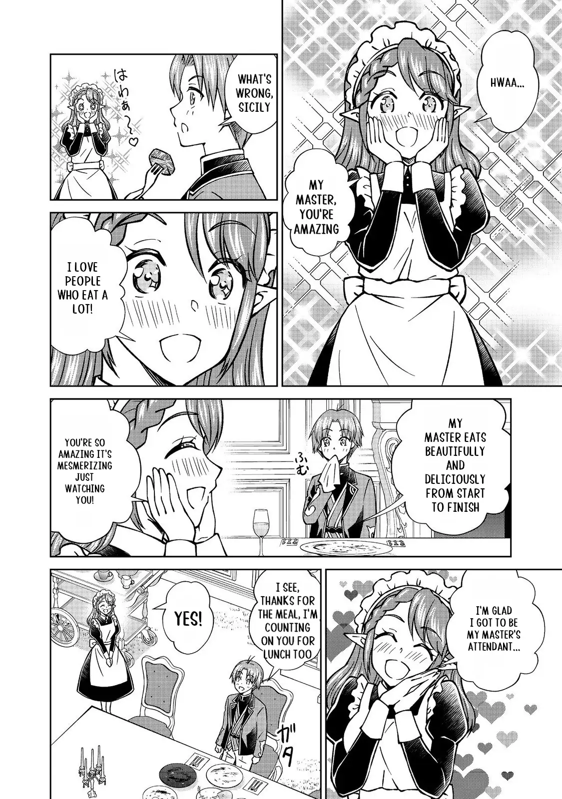 Page 3 of Chapter 45.2