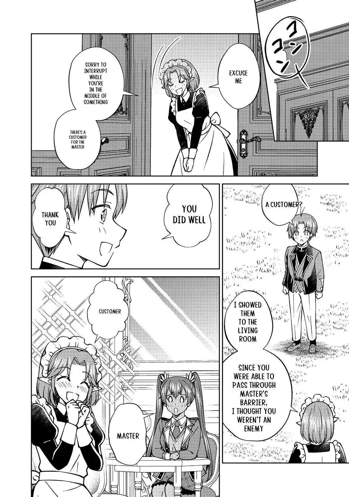 Page 5 of Chapter 46.1