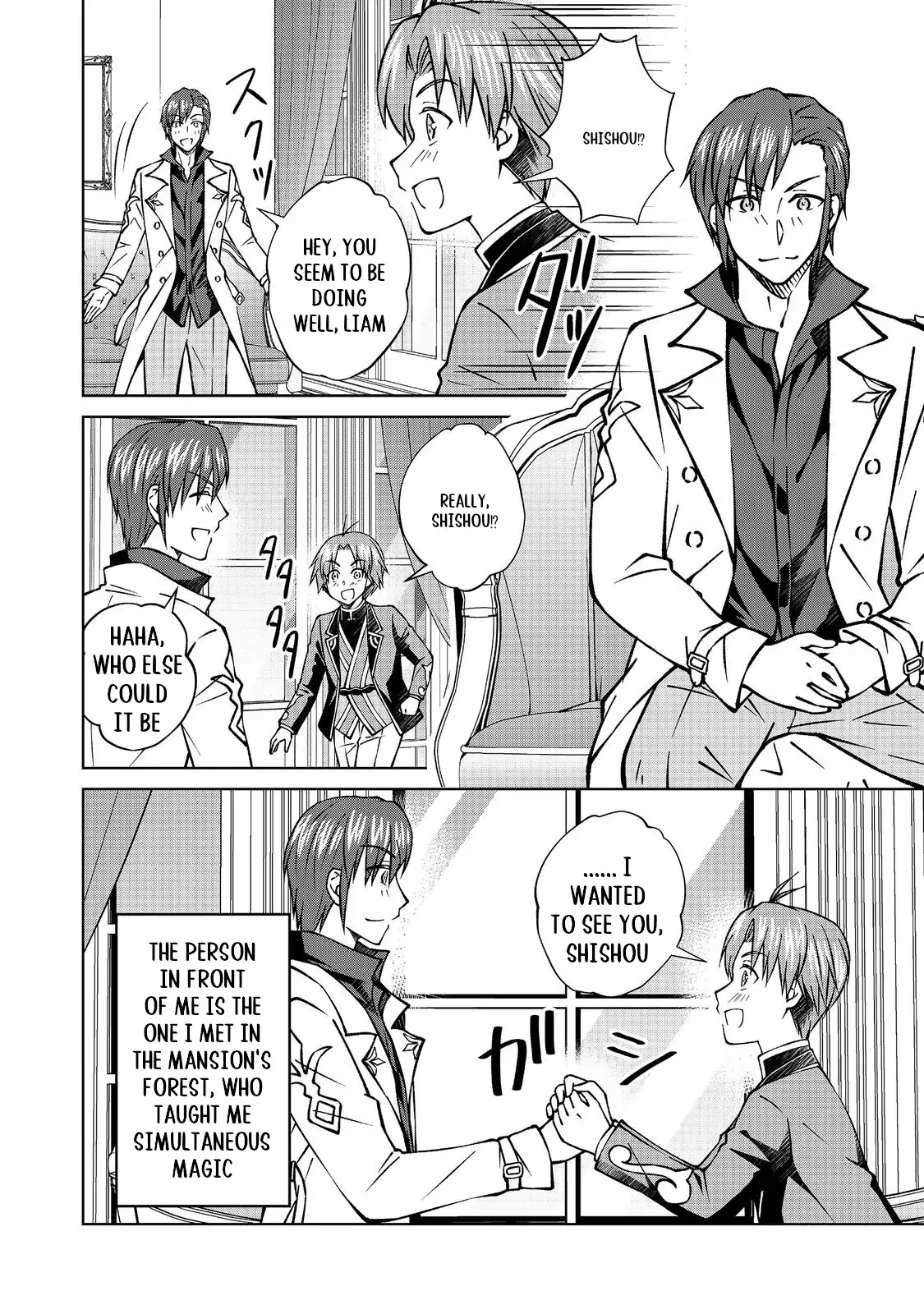 Page 9 of Chapter 46.1