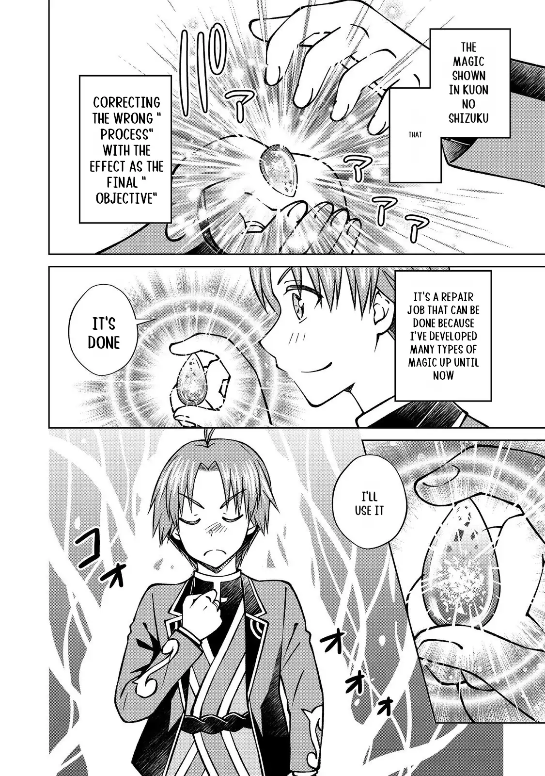 Page 15 of Chapter 46.1