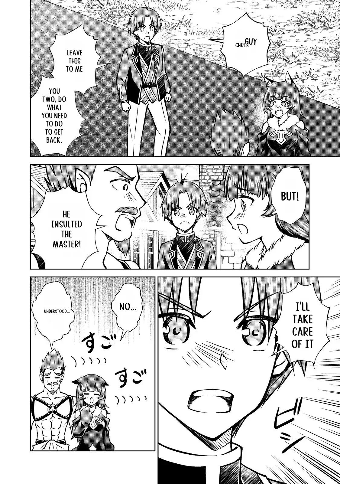 Page 3 of Chapter 47.2