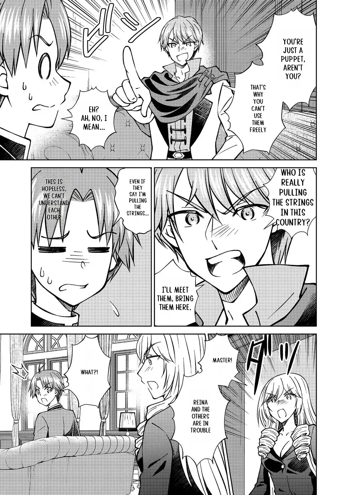 Page 14 of Chapter 47.2