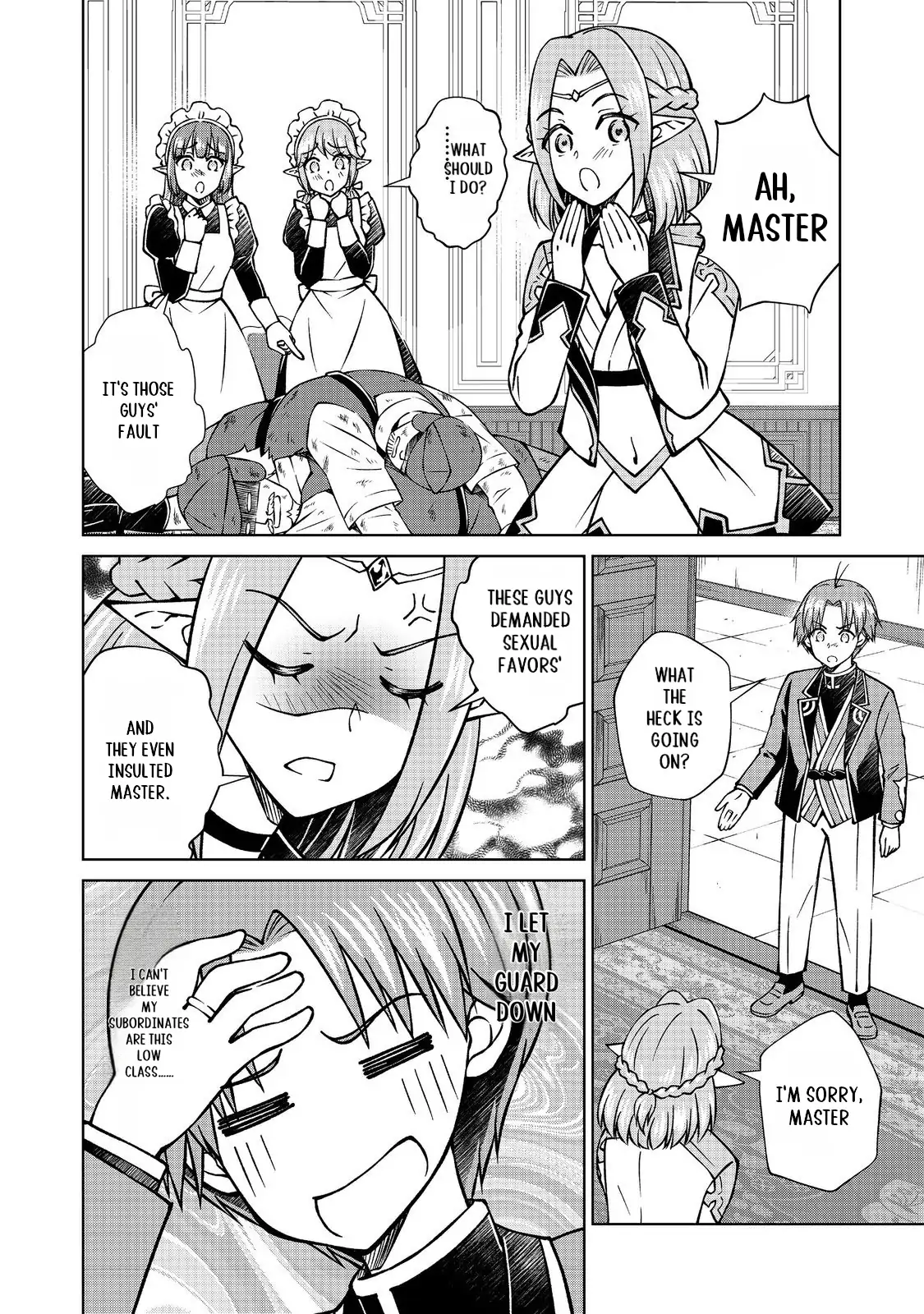 Page 17 of Chapter 47.2