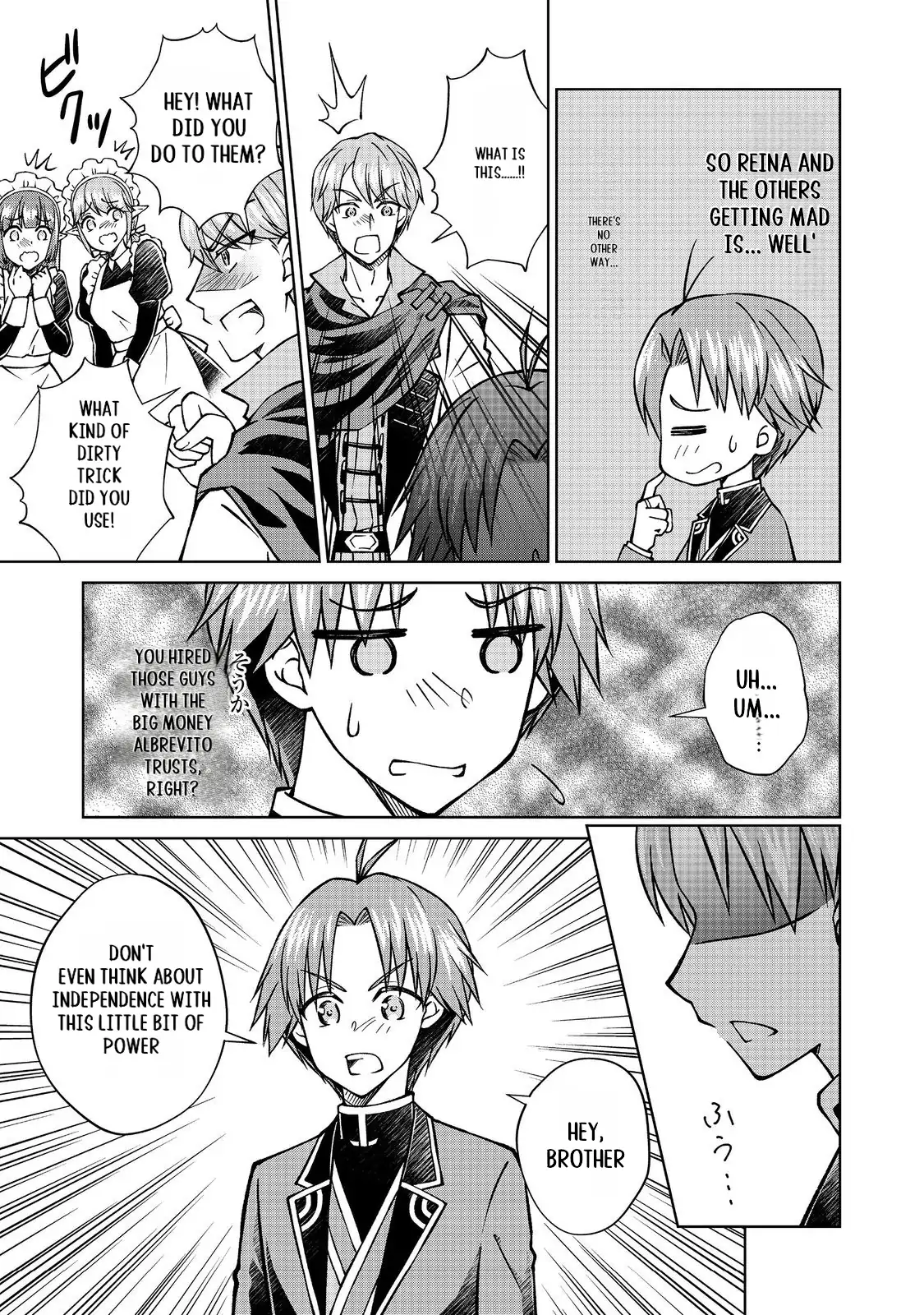 Page 18 of Chapter 47.2