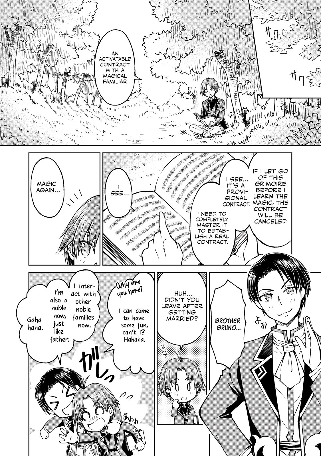 Page 13 of Chapter 7.1