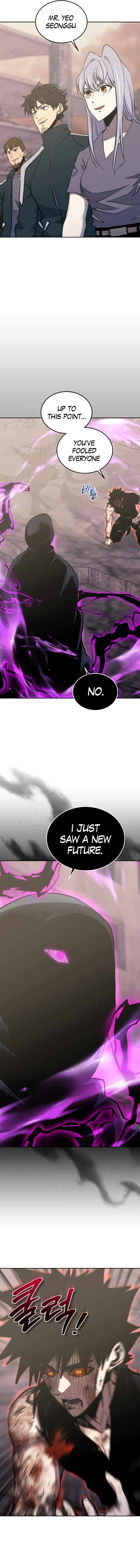 Page 12 of Chapter 104