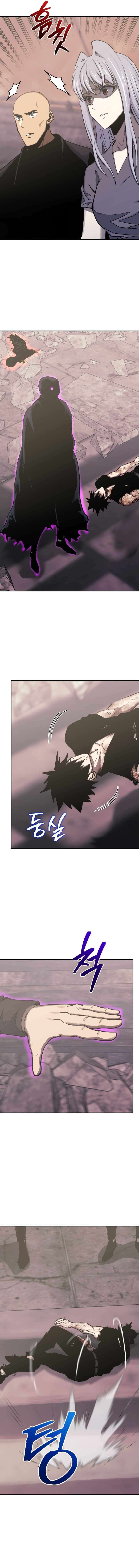 Page 14 of Chapter 104
