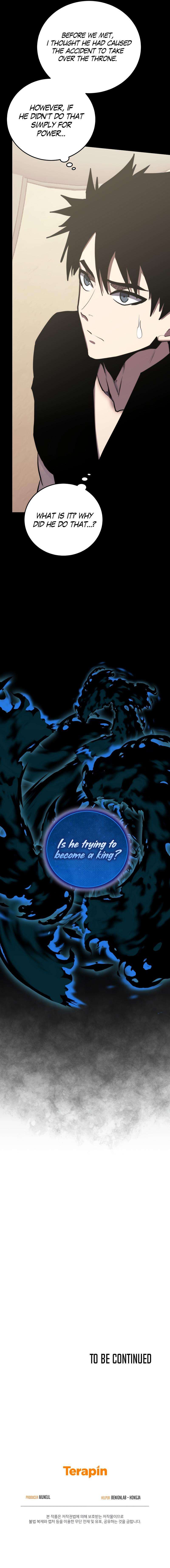 Page 12 of Chapter 82