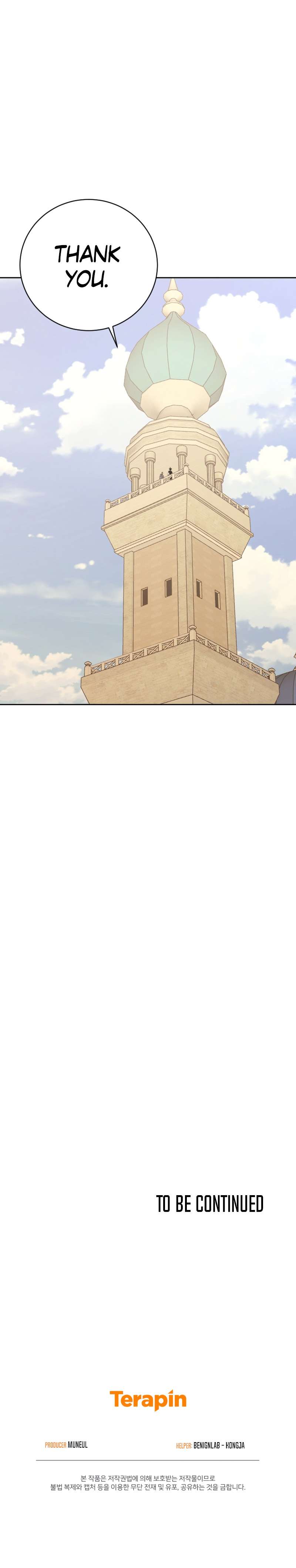 Page 17 of Chapter 97
