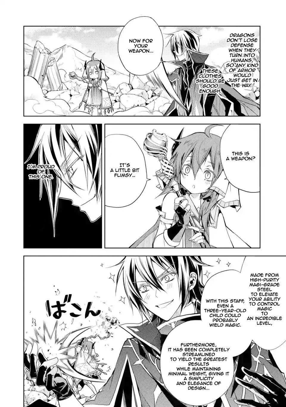 Page 8 of Chapter 1.4