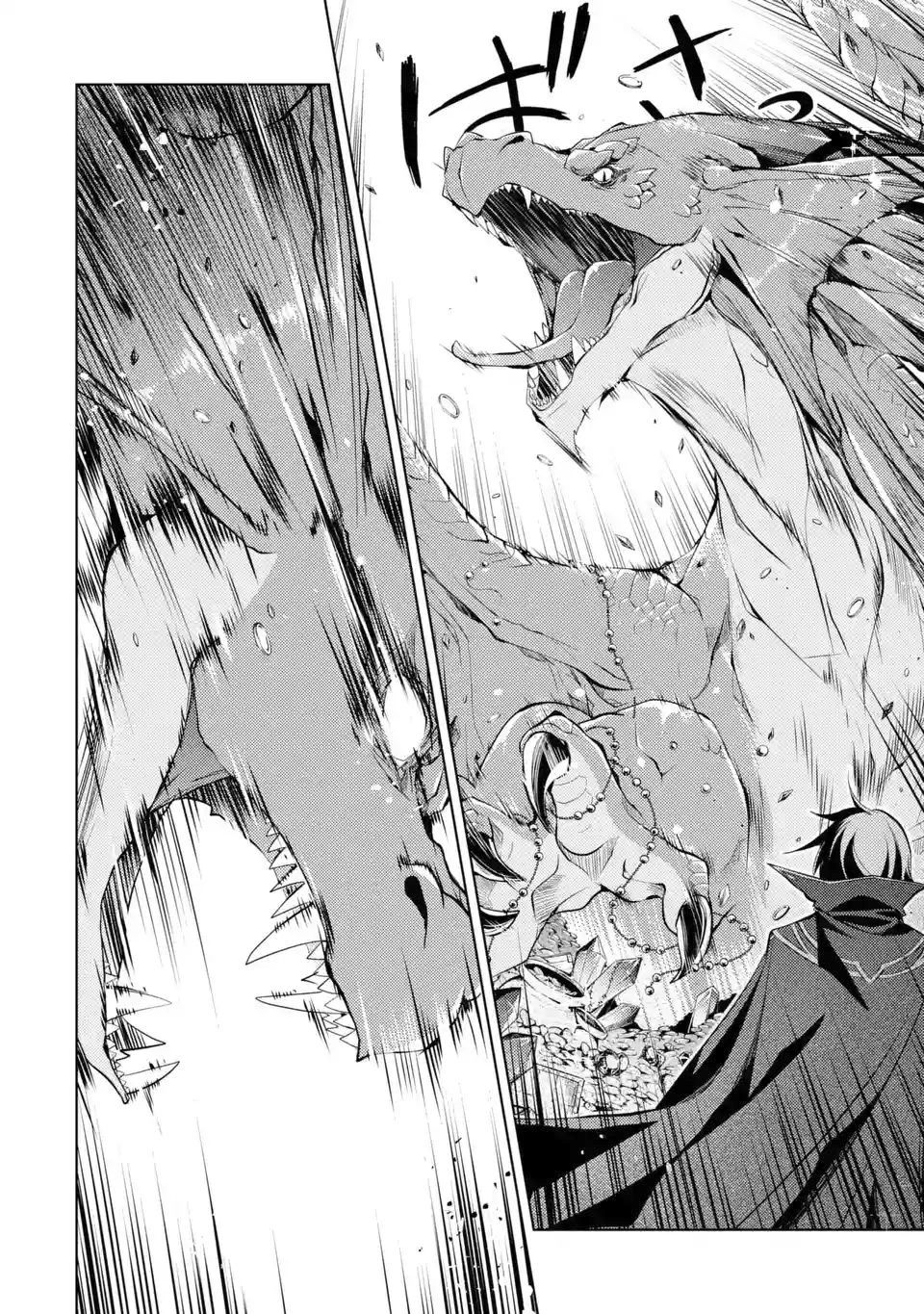 Page 13 of Chapter 1.3