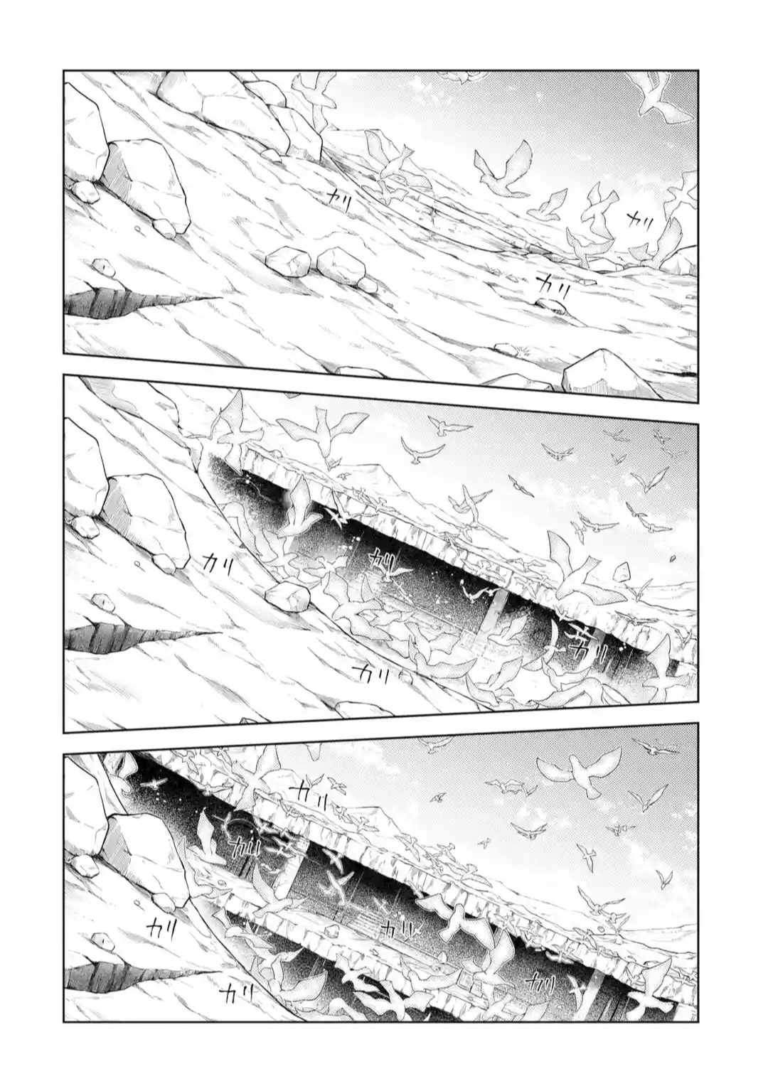 Page 14 of Chapter 11