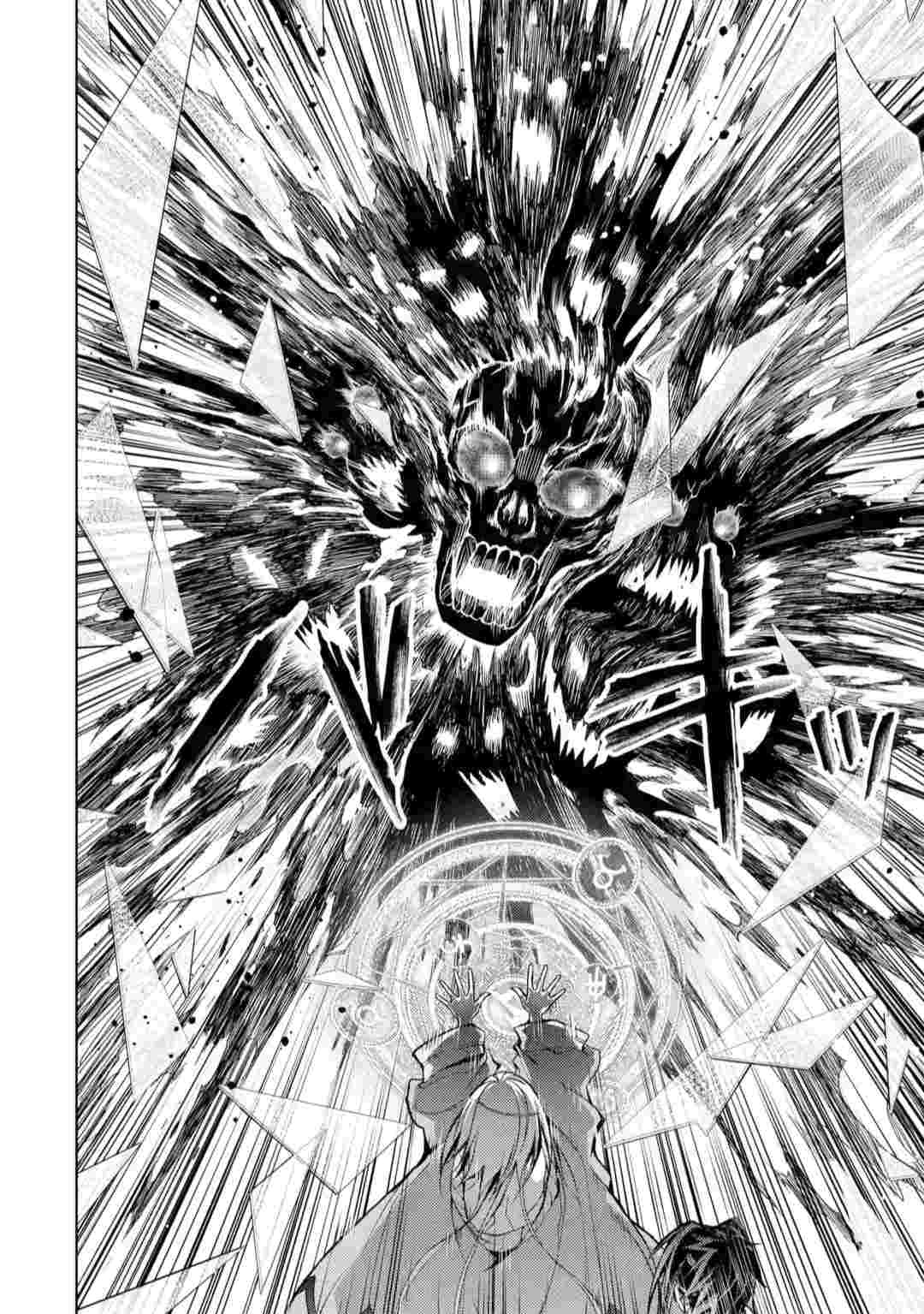 Page 33 of Chapter 11