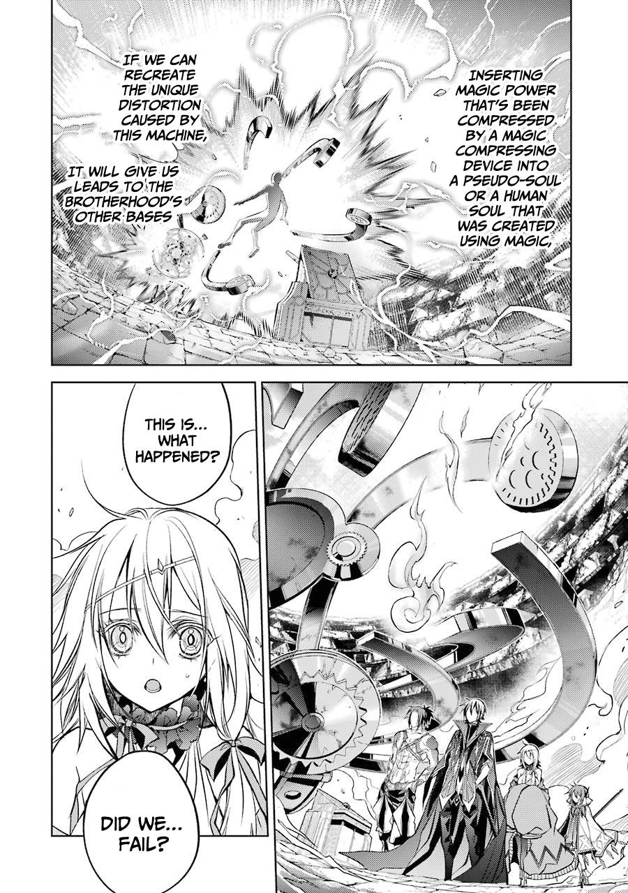 Page 3 of Chapter 12