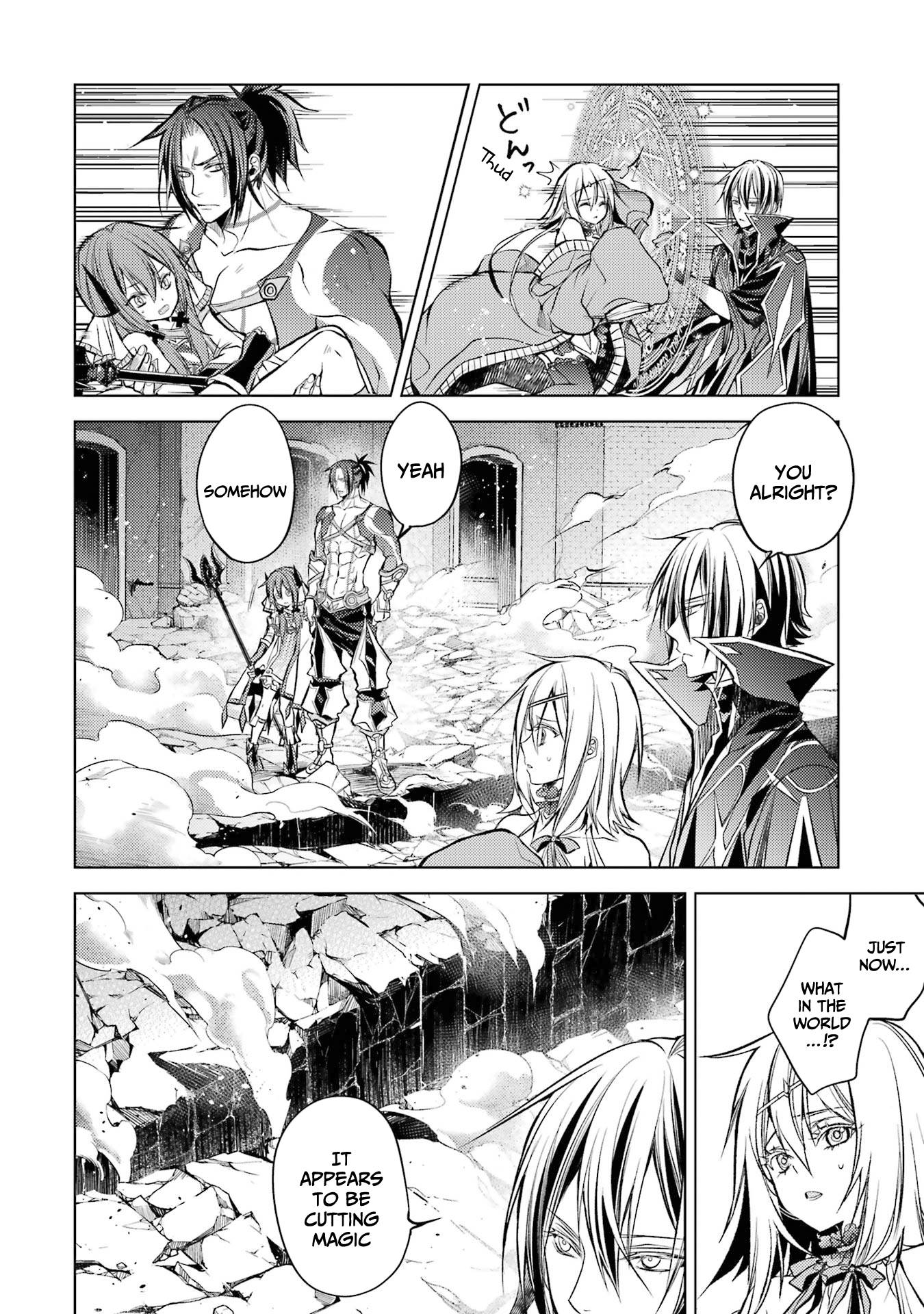 Page 7 of Chapter 14