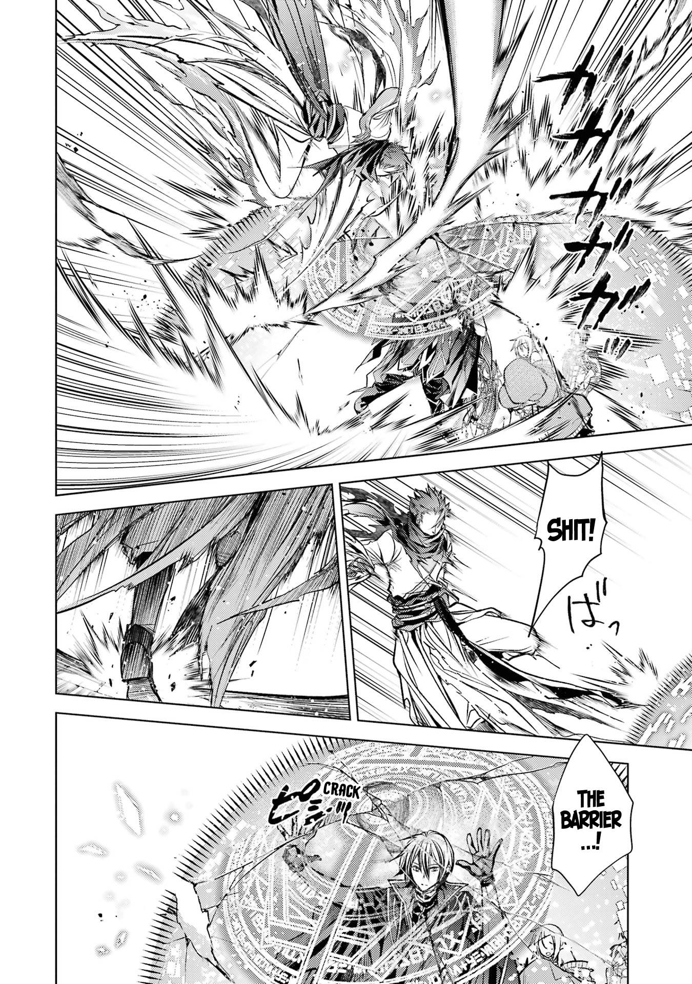 Page 20 of Chapter 14