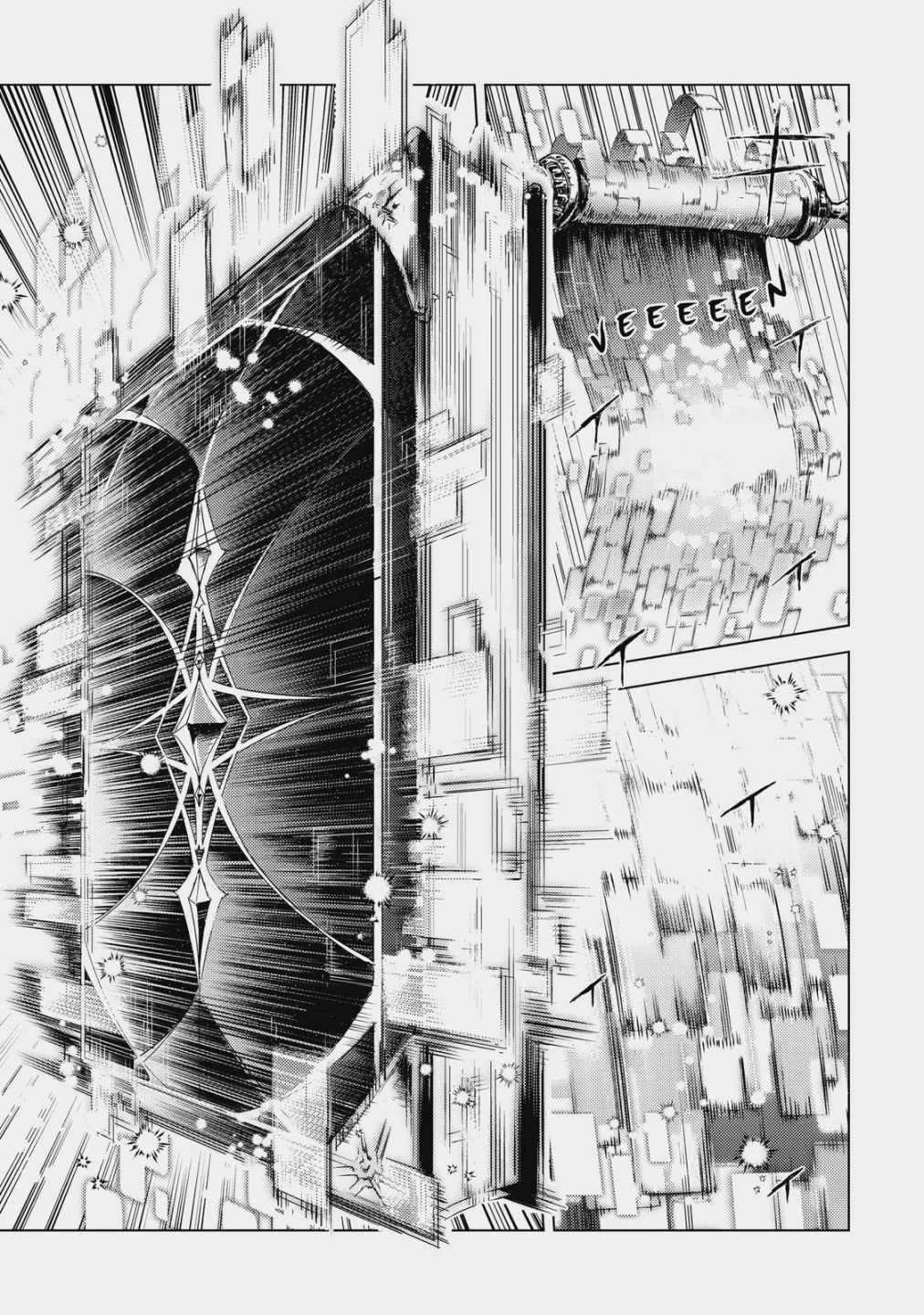 Page 44 of Chapter 15