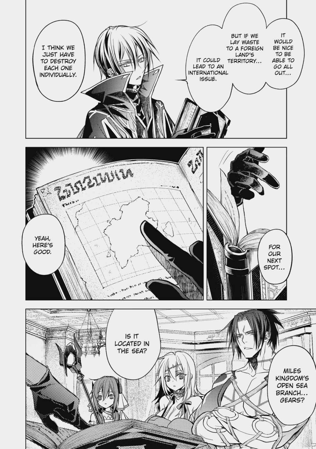 Page 51 of Chapter 15