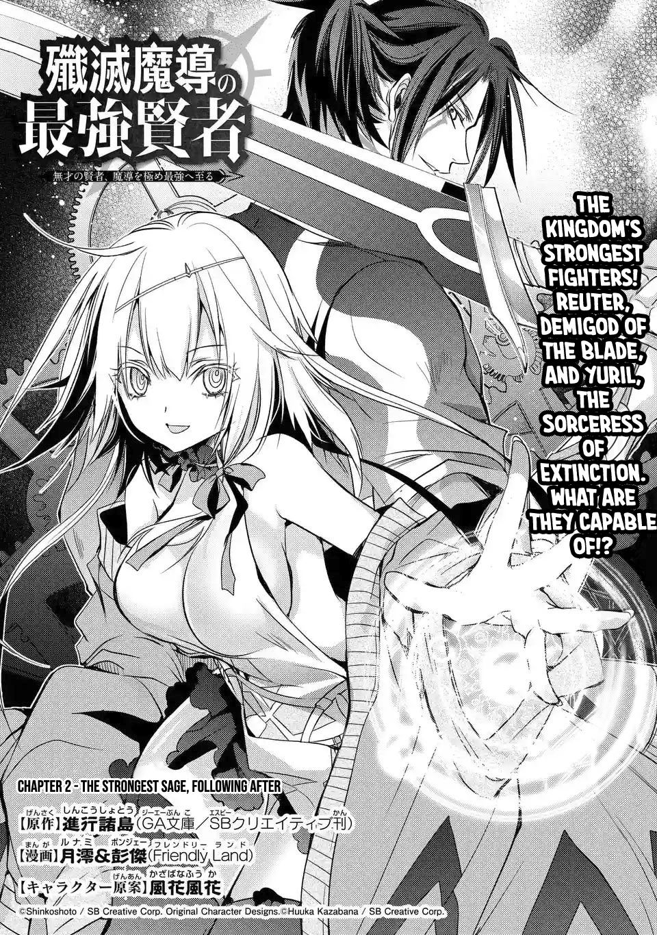 Page 4 of Chapter 2.1
