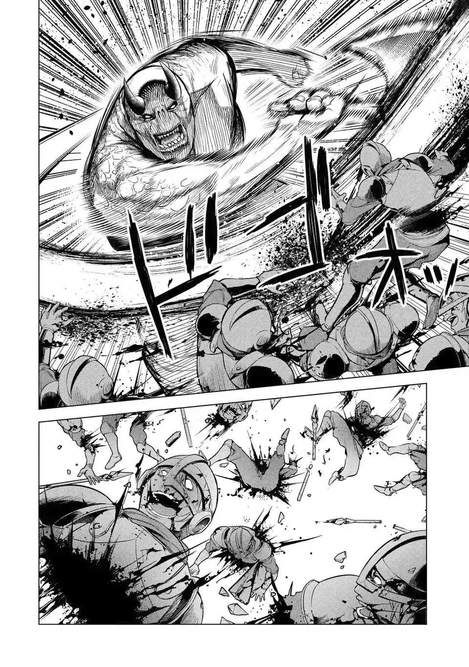 Page 7 of Chapter 2.1