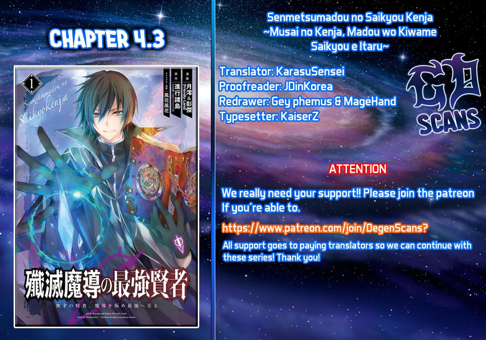 Page 17 of Chapter 4.3