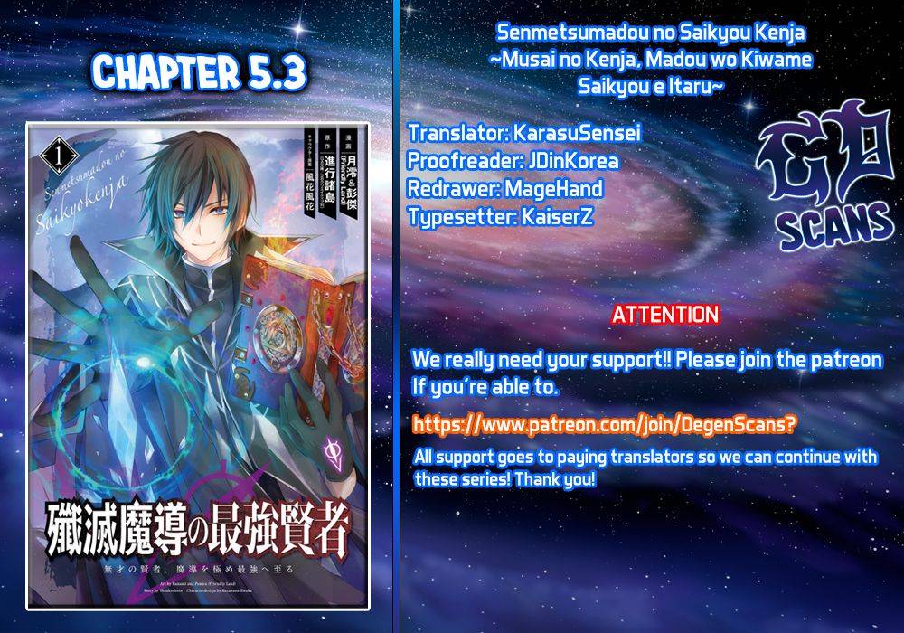 Page 12 of Chapter 5.3