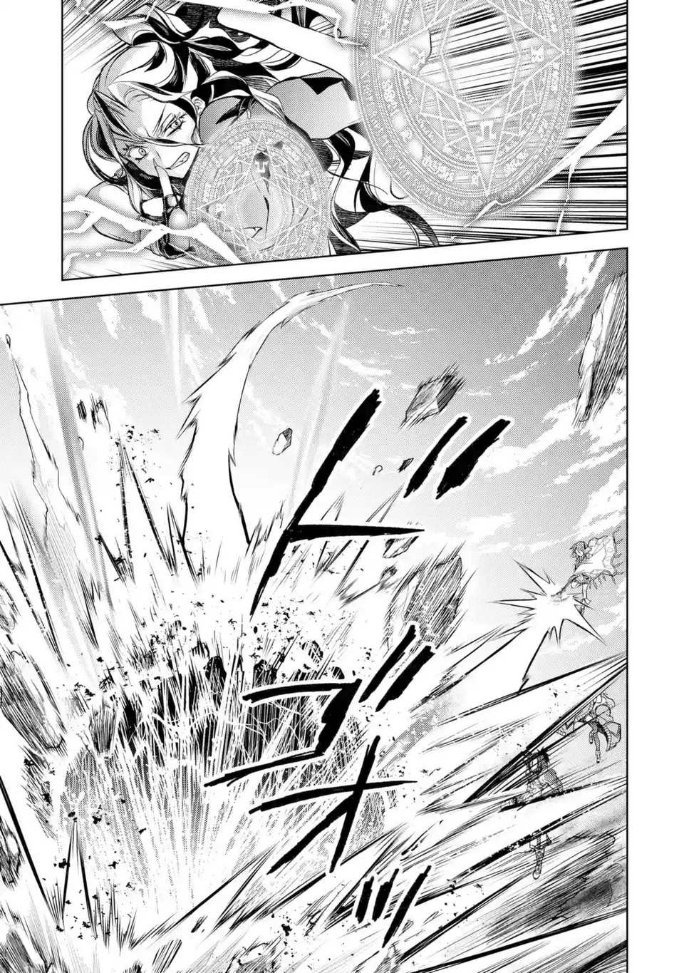 Page 52 of Chapter 8