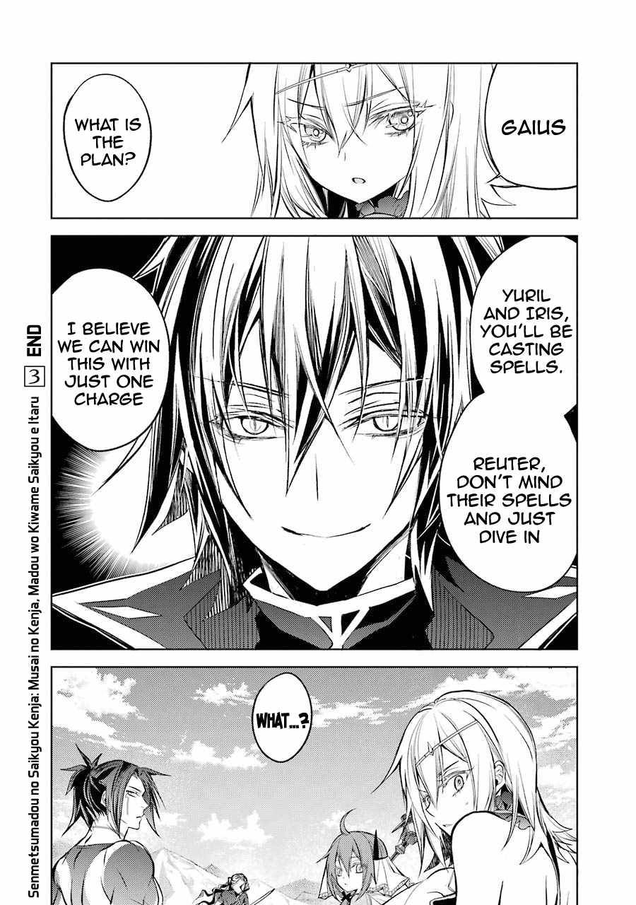 Page 51 of Chapter 9