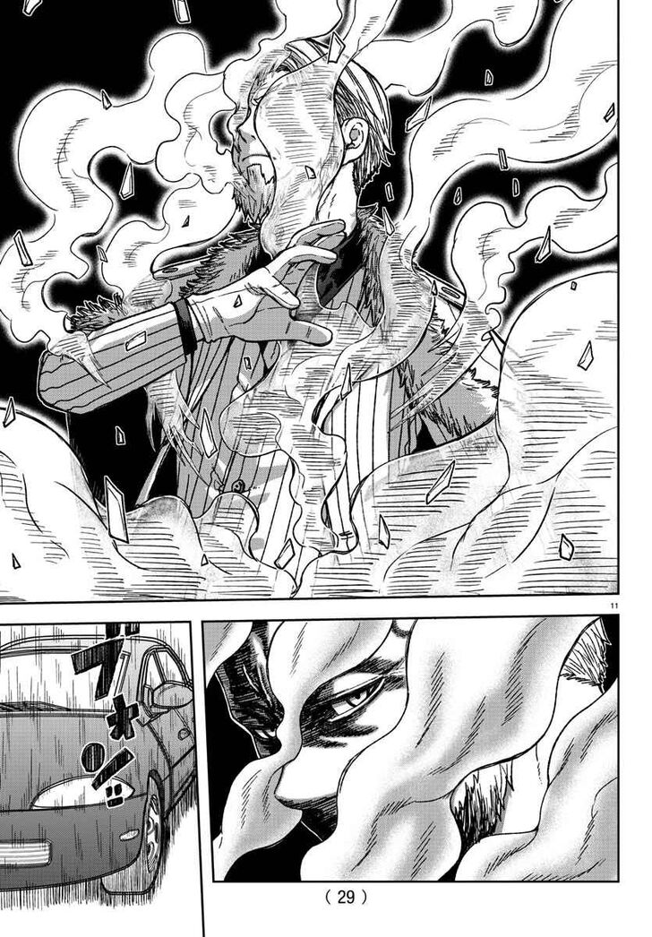 Page 13 of Chapter 1