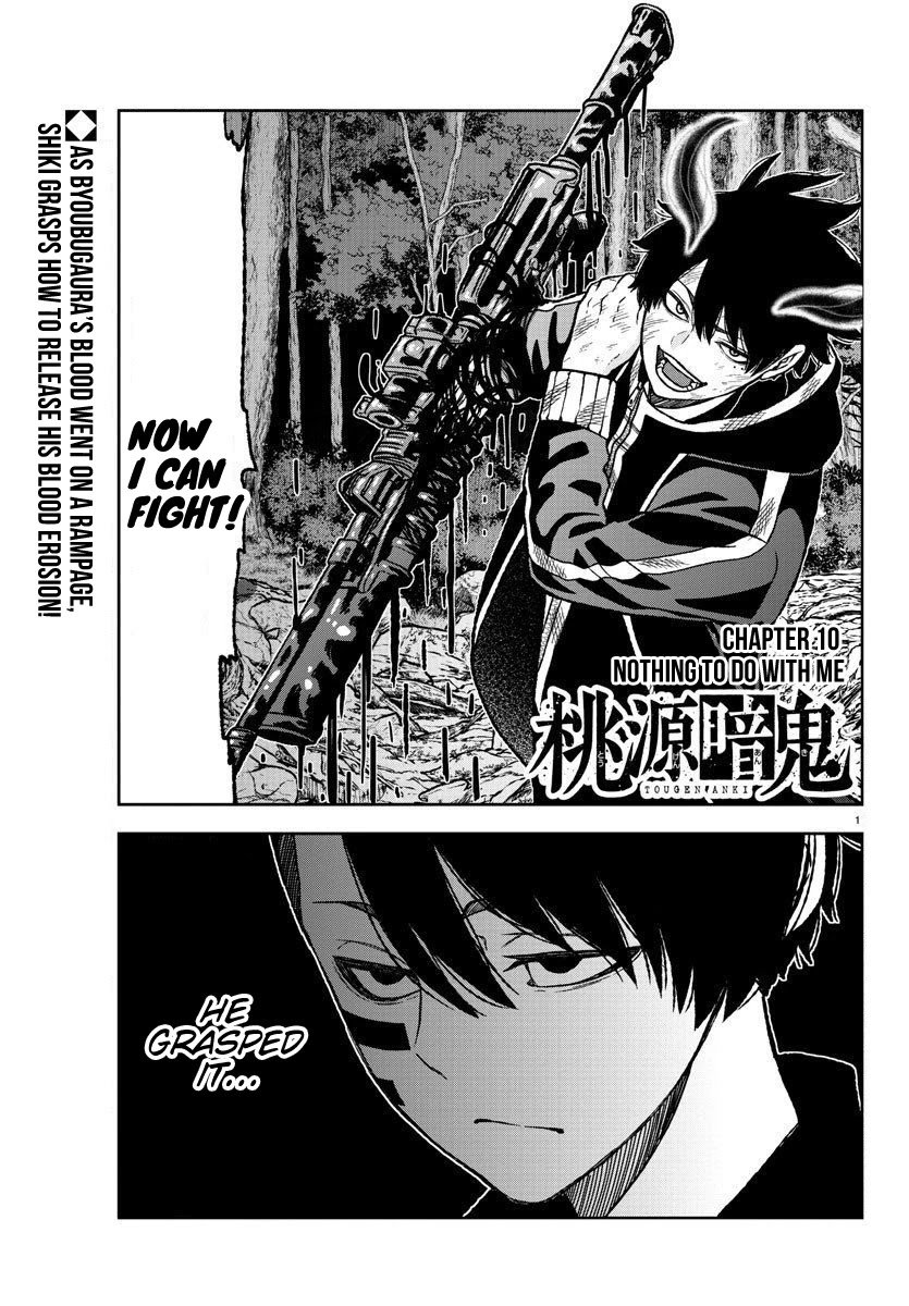 Page 1 of Chapter 10
