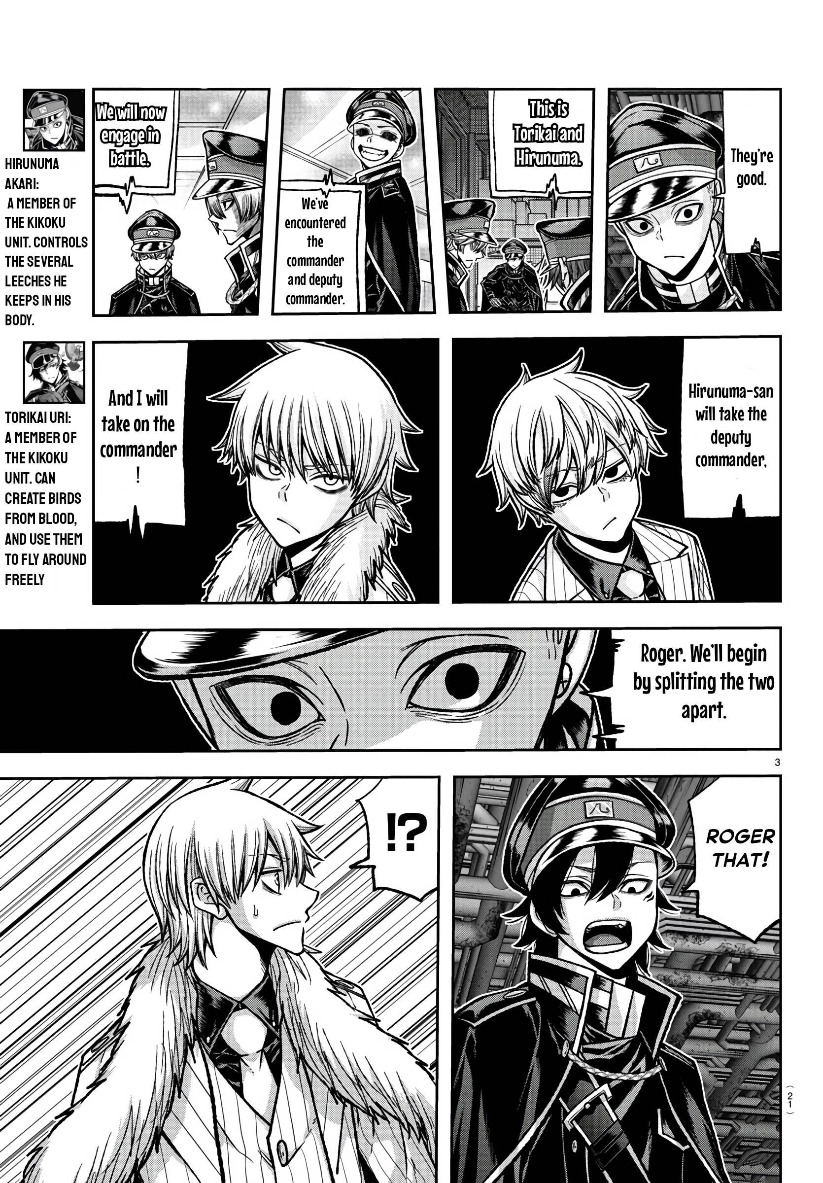 Page 4 of Chapter 100