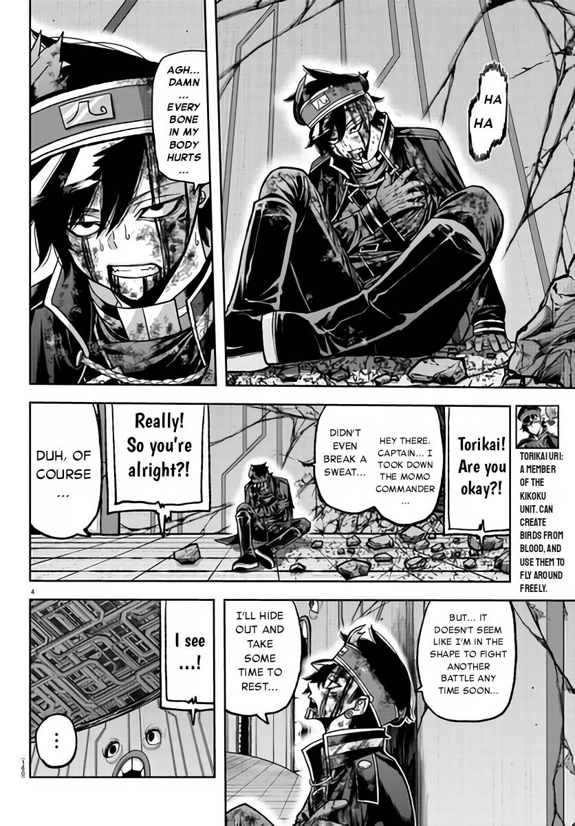 Page 4 of Chapter 103