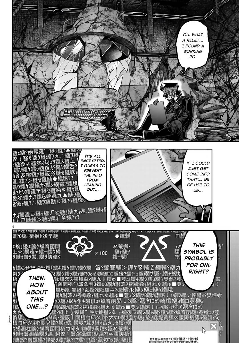 Page 6 of Chapter 103