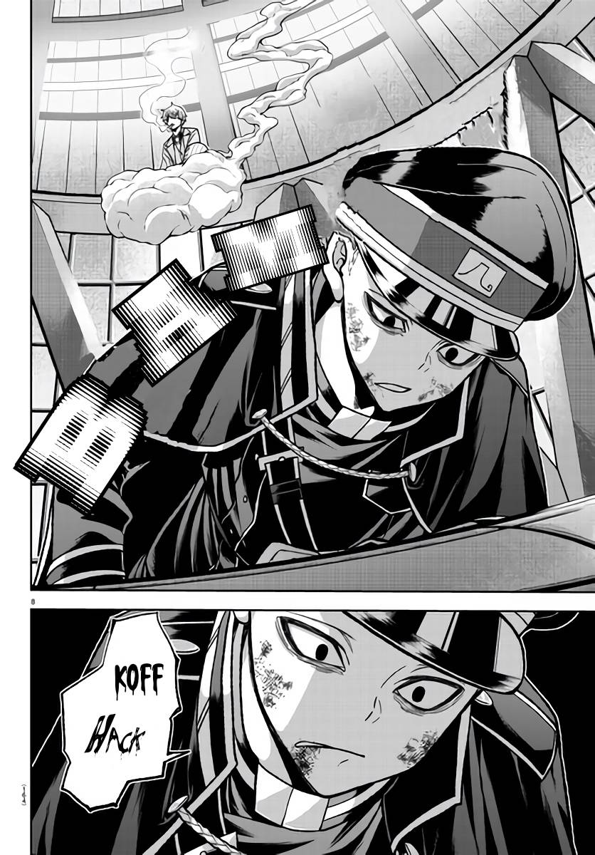 Page 8 of Chapter 103