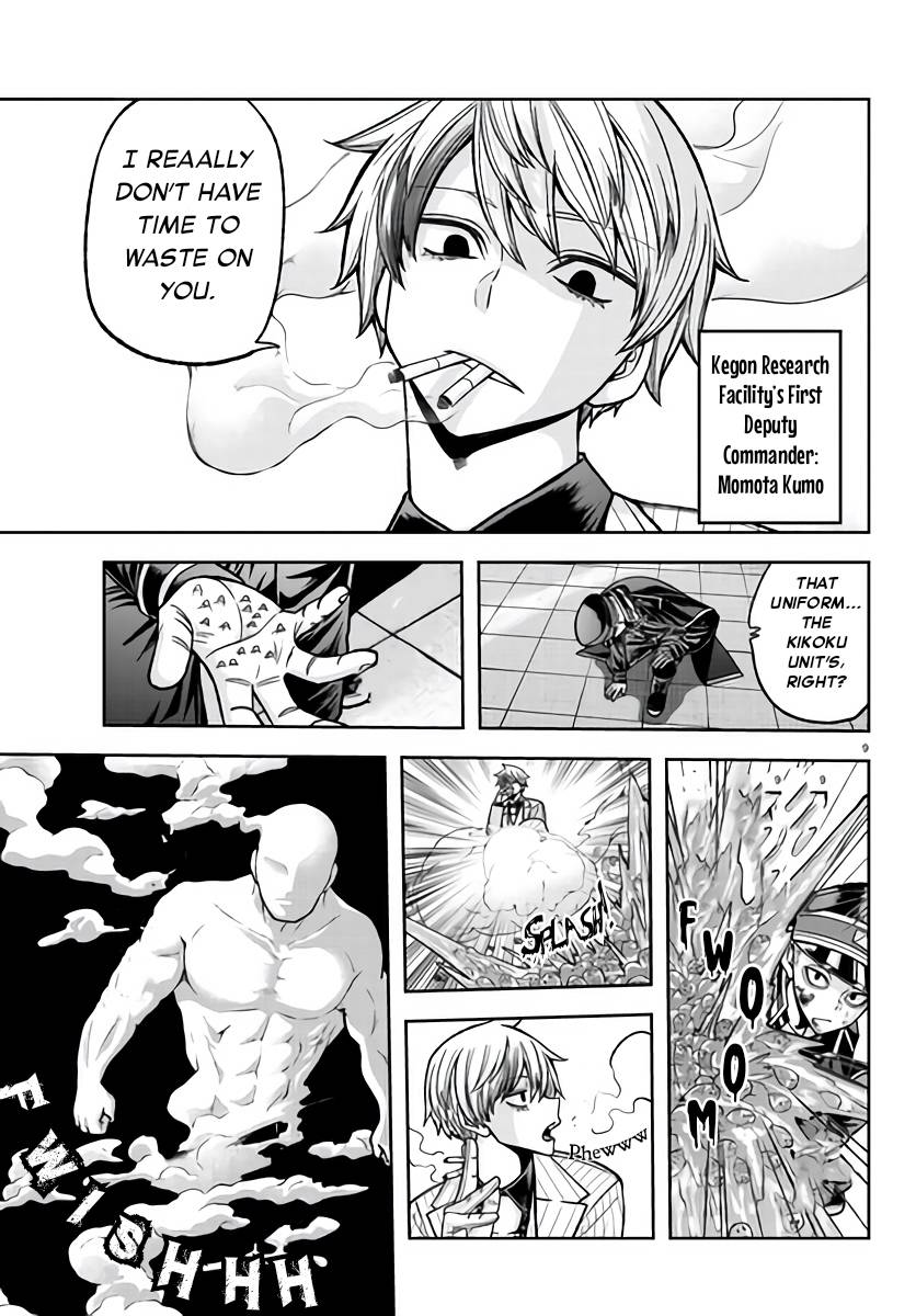 Page 9 of Chapter 103