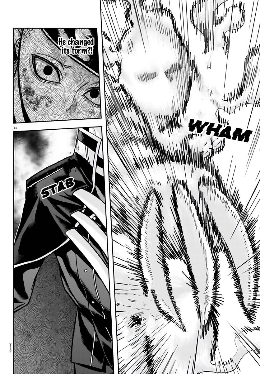 Page 14 of Chapter 103