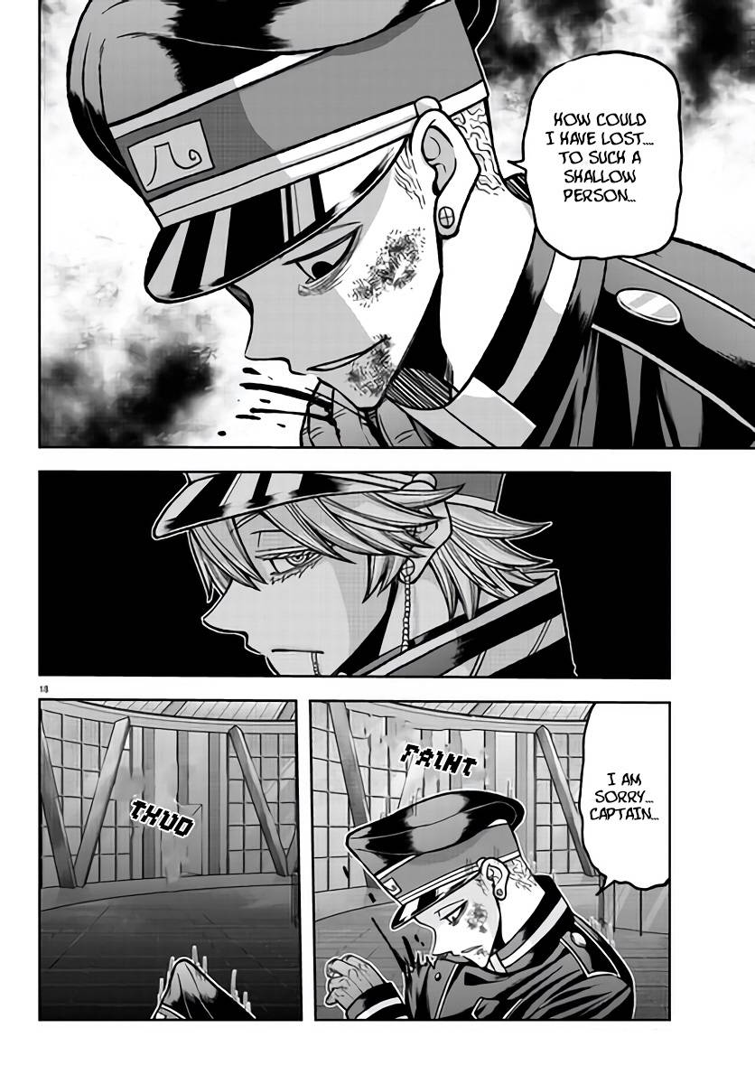 Page 18 of Chapter 103