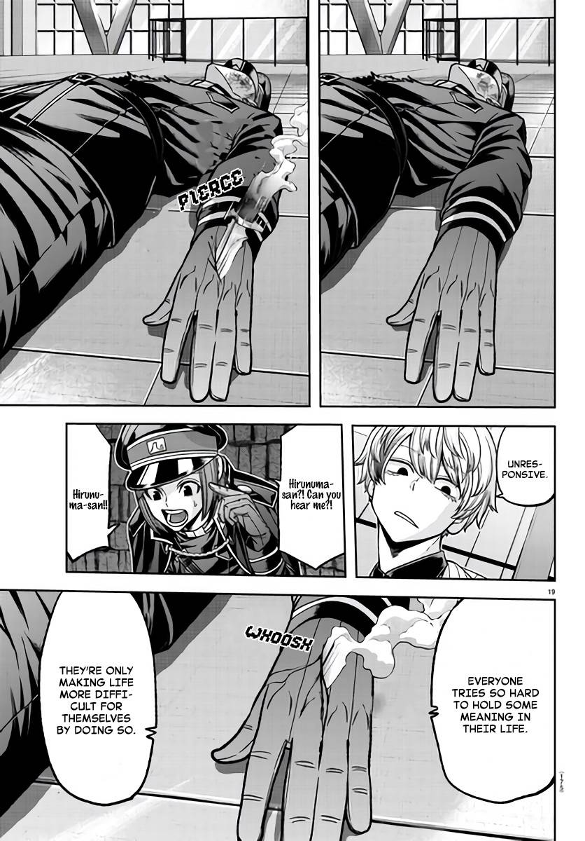 Page 19 of Chapter 103