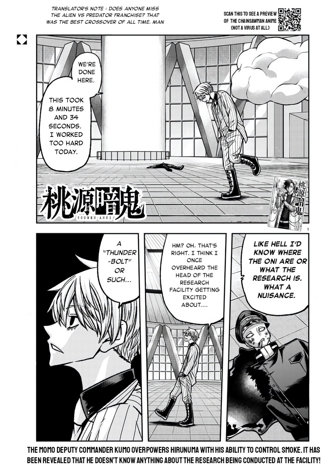Page 1 of Chapter 104