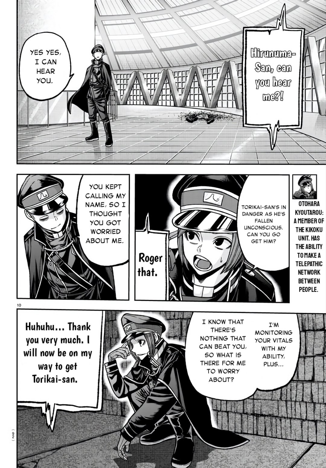 Page 10 of Chapter 104