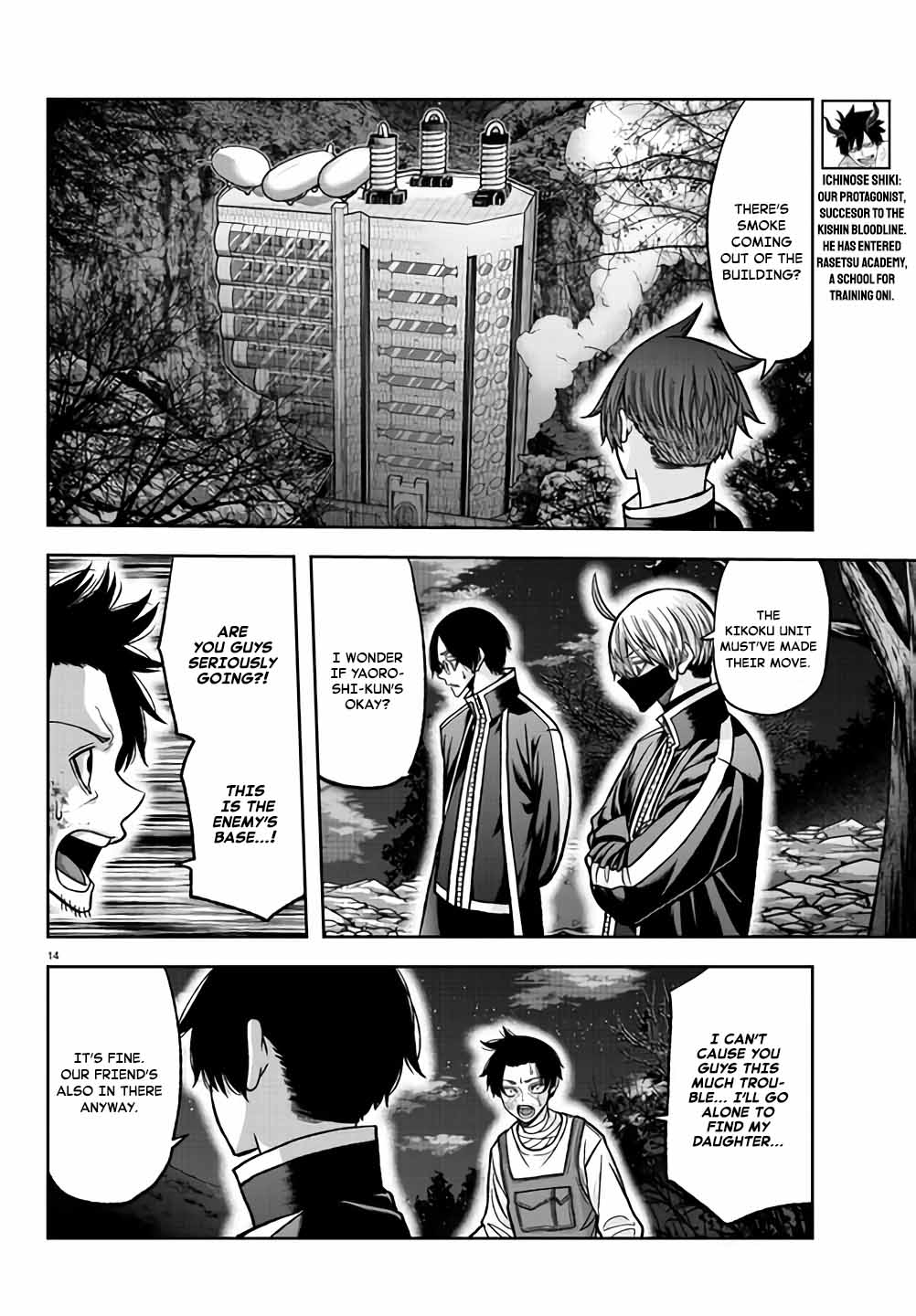 Page 13 of Chapter 104