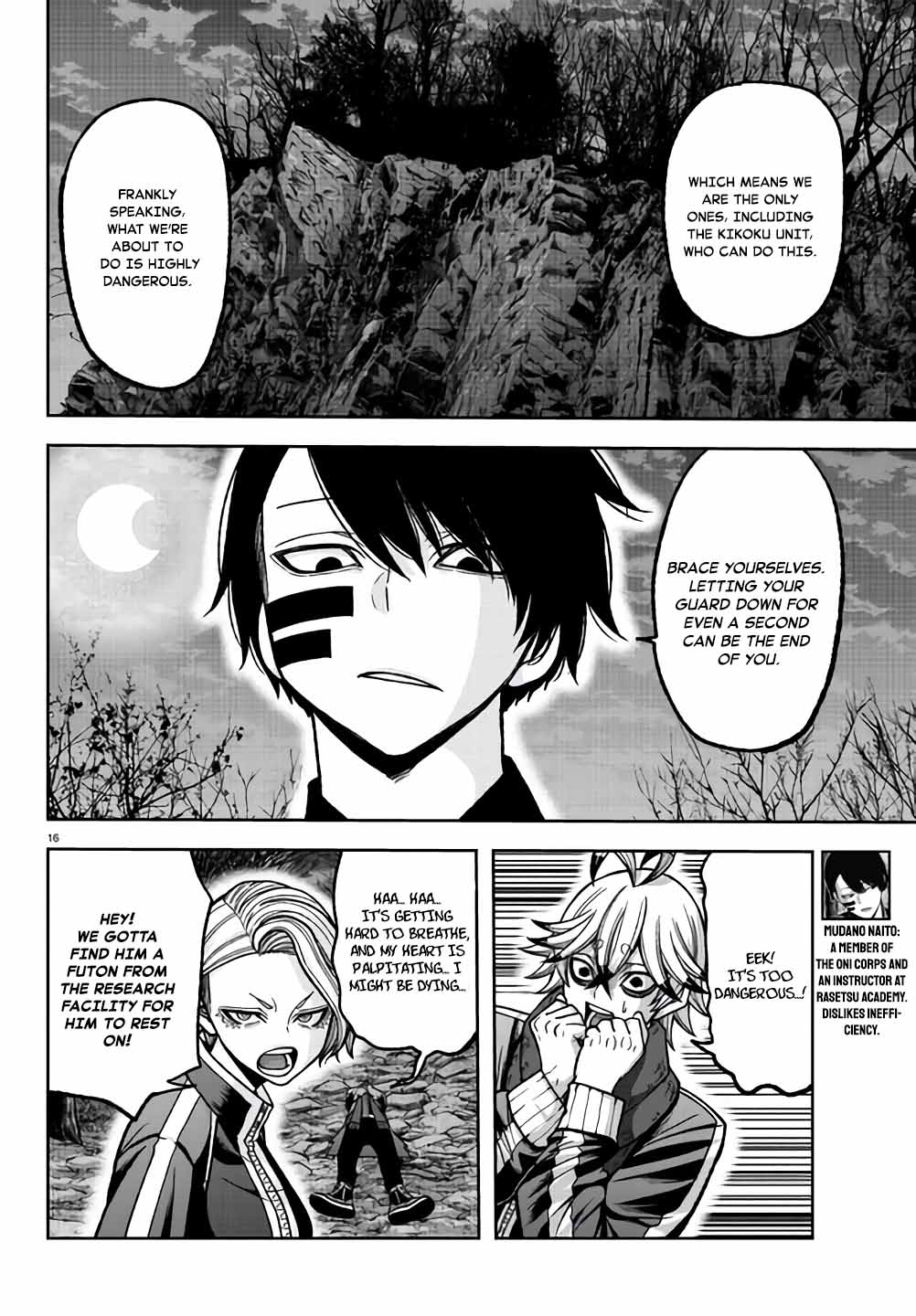 Page 15 of Chapter 104